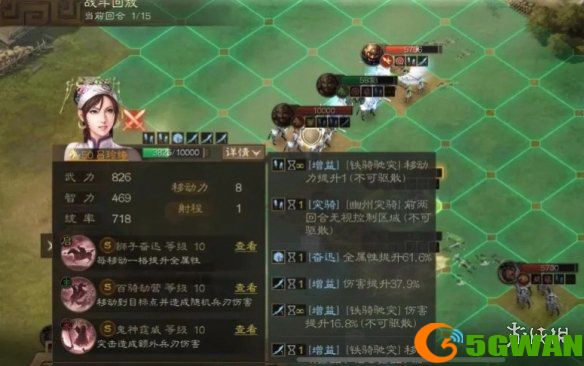 手游巴士9