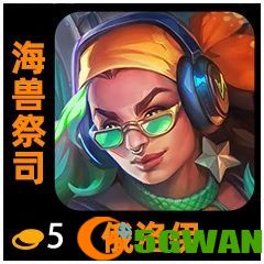 手游巴士54