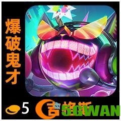 手游巴士61