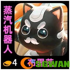 手游巴士48
