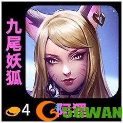 手游巴士44