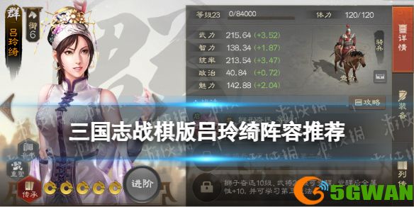 手游巴士1
