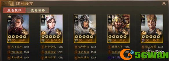 手游巴士4