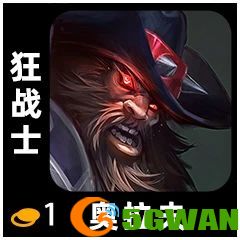 手游巴士3