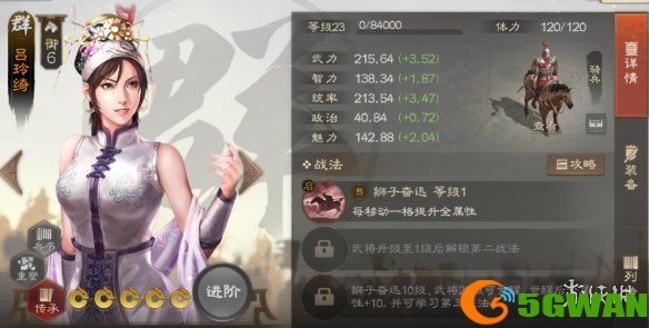 手游巴士2