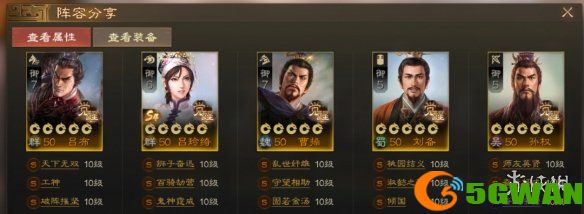 手游巴士5
