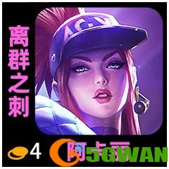 手游巴士42