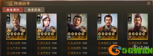 手游巴士6