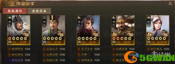 手游巴士7