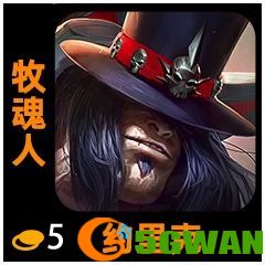 手游巴士60