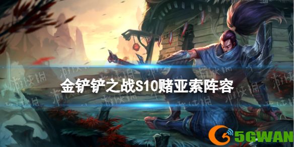 手游巴士1