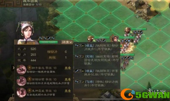 手游巴士8