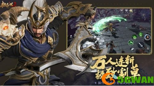 魁奇俊杰，毒蝮奇谋！《极无双2》全新金将贾诩登场！