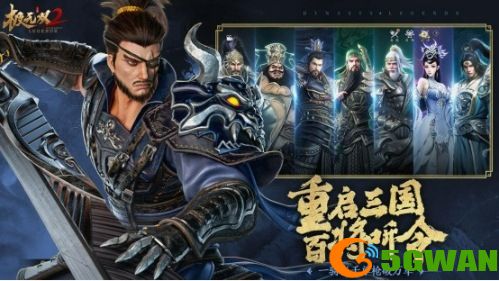 魁奇俊杰，毒蝮奇谋！《极无双2》全新金将贾诩登场！