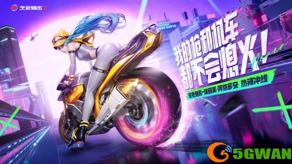 游侠网2