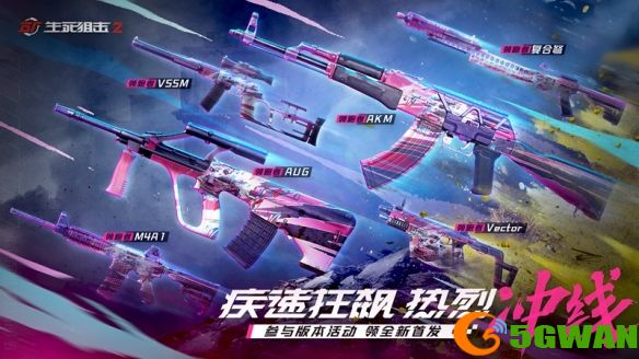游侠网5