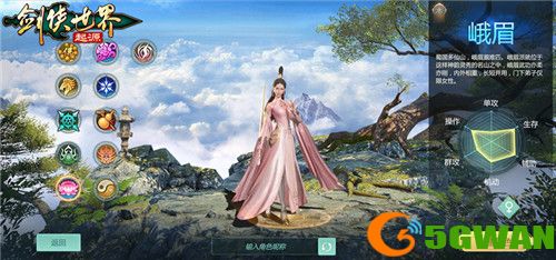 视觉盛宴！《剑侠世界：起源》达人演绎高颜值门派峨眉