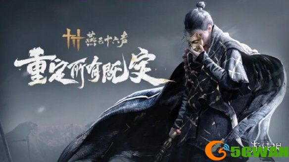 游侠网3