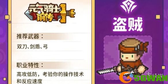 手游巴士1