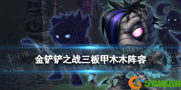 手游巴士1