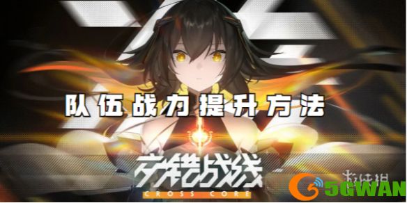 手游巴士1