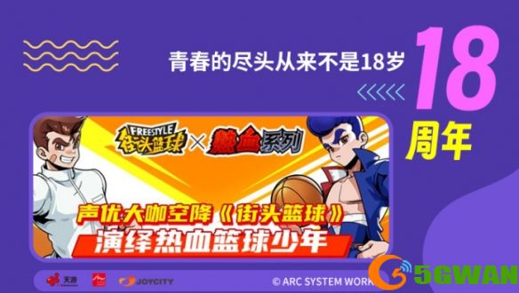 游侠网4