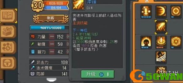 手游巴士2