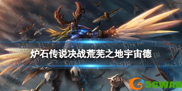 手游巴士1
