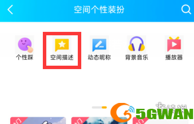 手游巴士4