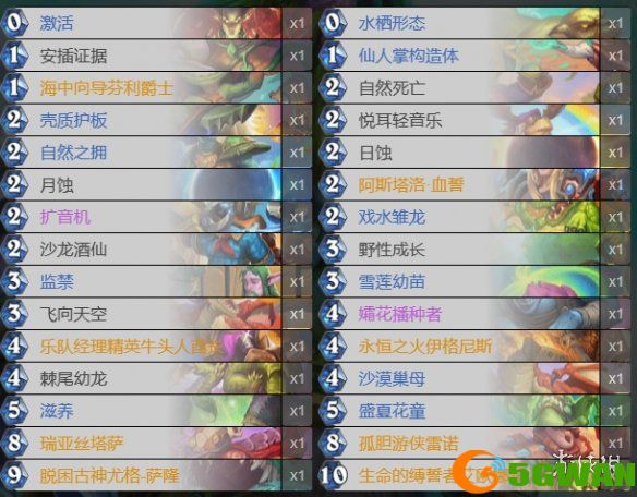 手游巴士3