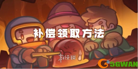 手游巴士1