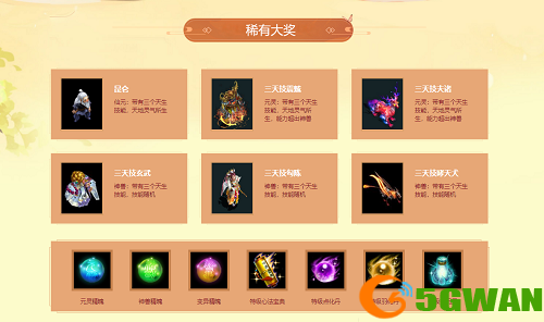 图6.png
