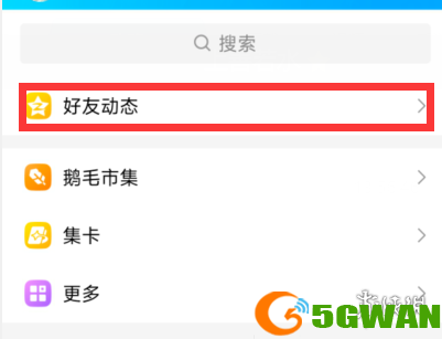 手游巴士2