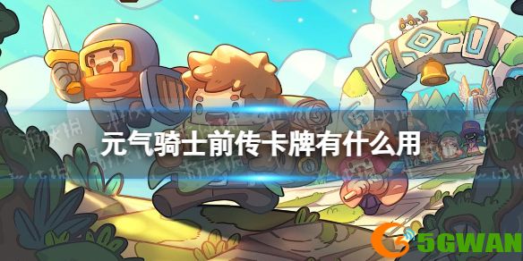 手游巴士1