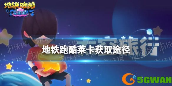 手游巴士1