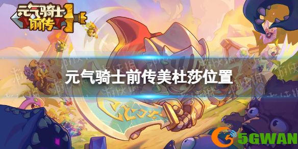 手游巴士1