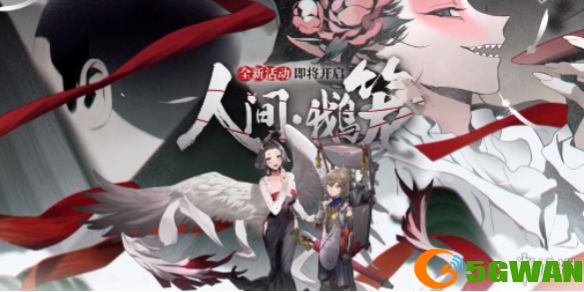 手游巴士1