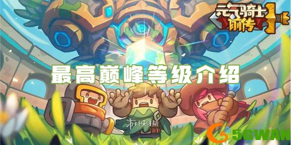 手游巴士1