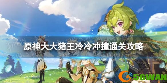 手游巴士1