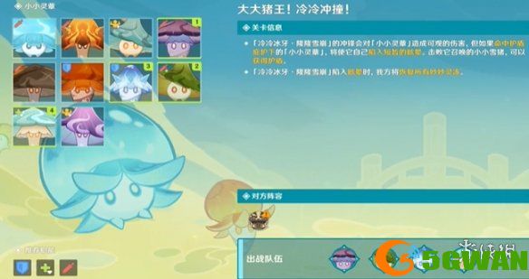 手游巴士2