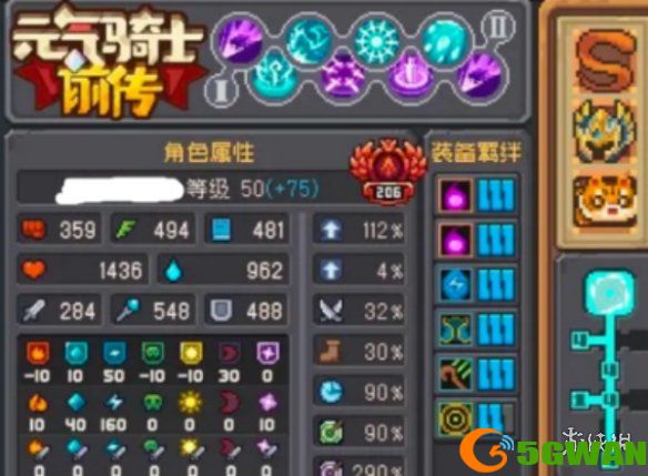 手游巴士3