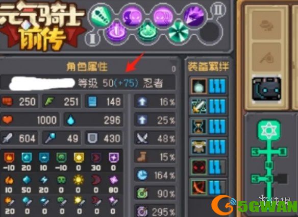 手游巴士2