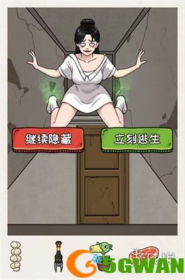 手游巴士2