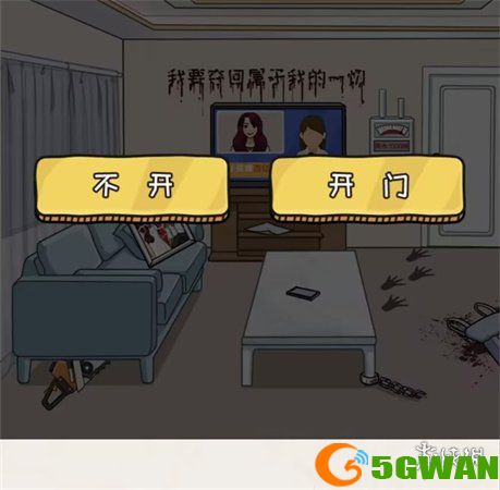 手游巴士4