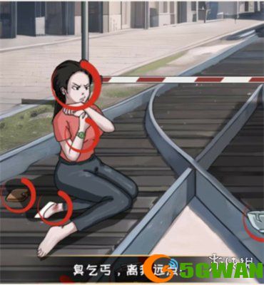手游巴士3