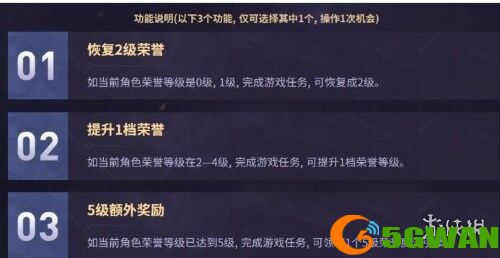 手游巴士2