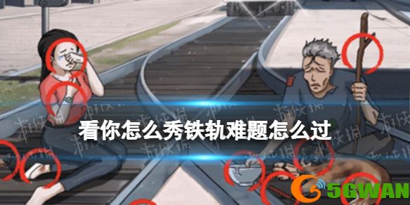 手游巴士1