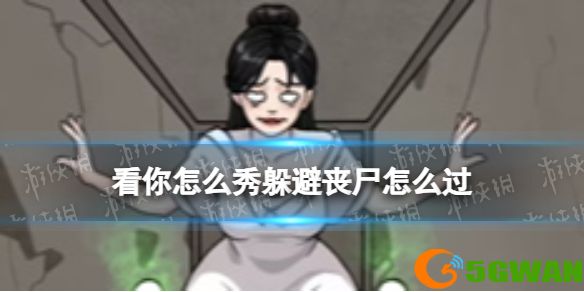 手游巴士1