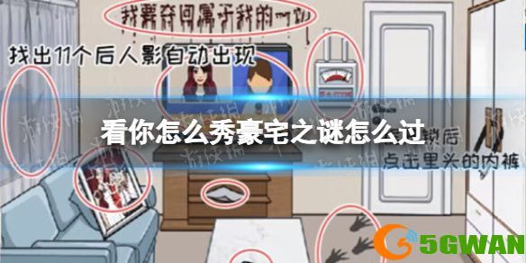 手游巴士1