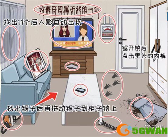 手游巴士3